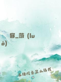 無敵惡客