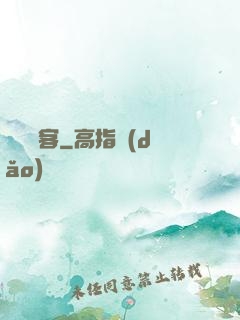 無敵惡客
