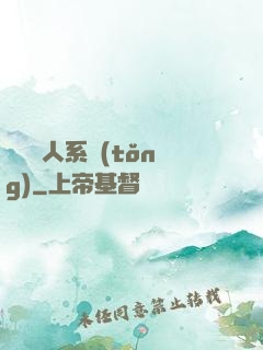 無敵懶人系統(tǒng)
