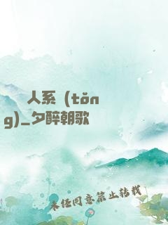 無敵懶人系統(tǒng)