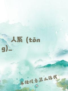 無敵懶人系統(tǒng)