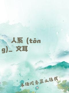 無敵懶人系統(tǒng)