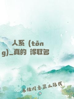 無敵懶人系統(tǒng)