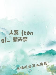 無敵懶人系統(tǒng)