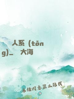 無敵懶人系統(tǒng)