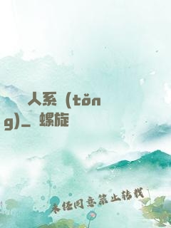 無敵懶人系統(tǒng)