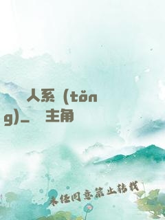 無敵懶人系統(tǒng)