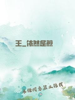 無敵撿寶王