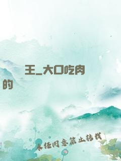 無敵撿寶王