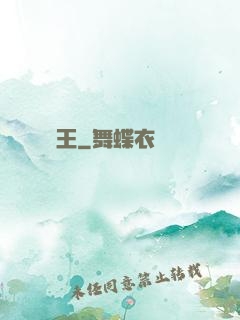 無敵撿寶王