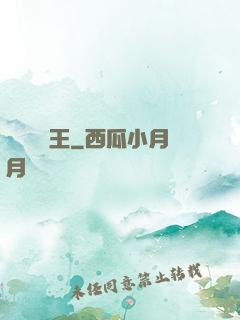 無敵撿寶王