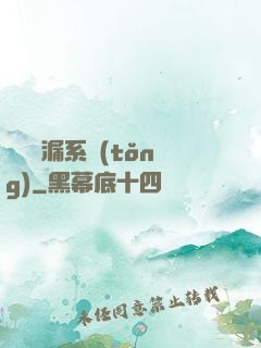 無敵撿漏系統(tǒng)