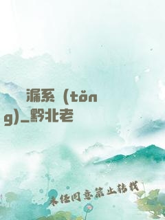 無敵撿漏系統(tǒng)