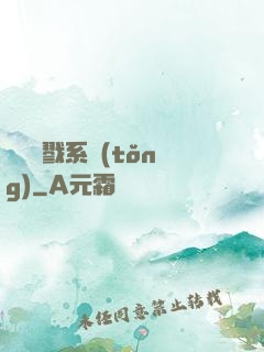 無敵殺戮系統(tǒng)