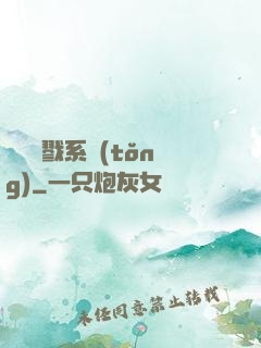 無敵殺戮系統(tǒng)