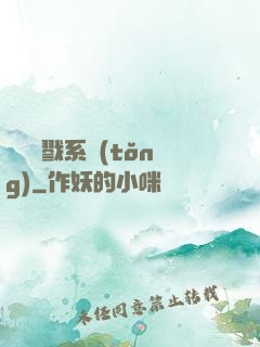 無敵殺戮系統(tǒng)
