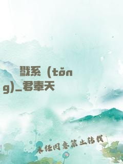 無敵殺戮系統(tǒng)