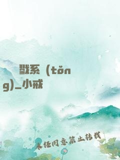 無敵殺戮系統(tǒng)