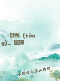 無敵殺戮系統(tǒng)