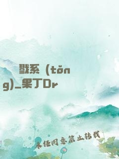 無敵殺戮系統(tǒng)