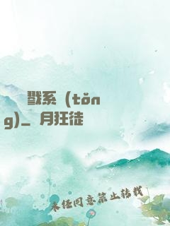 無敵殺戮系統(tǒng)