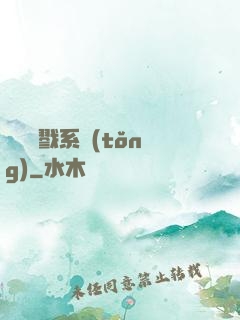 無敵殺戮系統(tǒng)