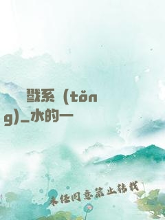 無敵殺戮系統(tǒng)