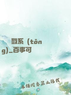 無敵殺戮系統(tǒng)