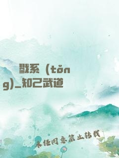 無敵殺戮系統(tǒng)