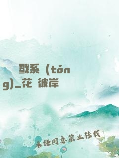 無敵殺戮系統(tǒng)