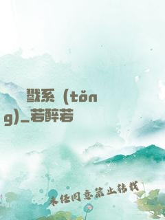 無敵殺戮系統(tǒng)