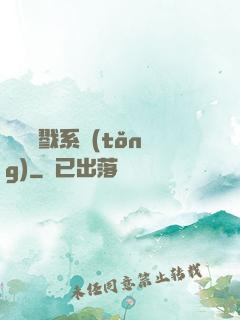 無敵殺戮系統(tǒng)
