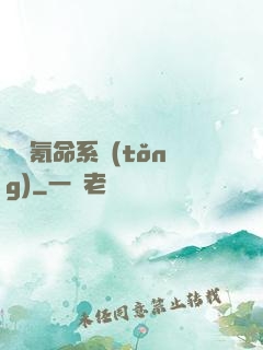 無敵氪命系統(tǒng)