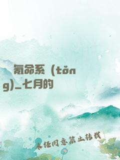 無敵氪命系統(tǒng)