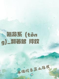 無敵氪命系統(tǒng)