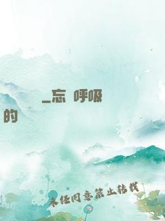 無敵煉藥師