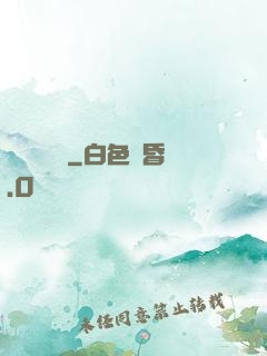 無敵煉藥師