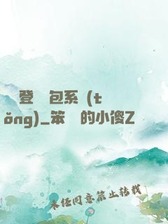 無敵登錄禮包系統(tǒng)
