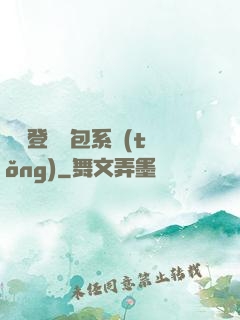 無敵登錄禮包系統(tǒng)