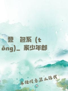 無敵登錄禮包系統(tǒng)