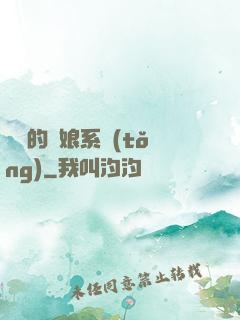 無敵的艦娘系統(tǒng)