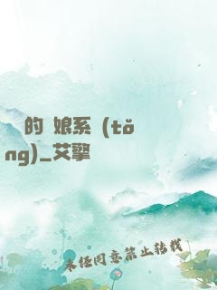 無敵的艦娘系統(tǒng)