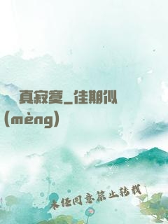 無敵真寂寞