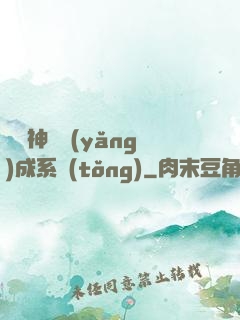 無敵神龍養(yǎng)成系統(tǒng)