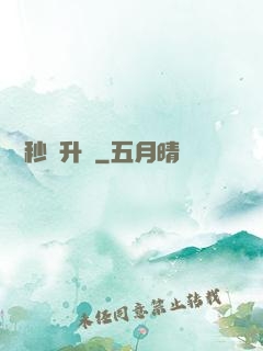 無敵秒殺升級