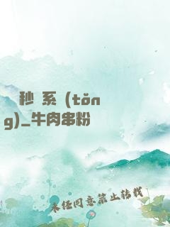 無敵秒殺系統(tǒng)