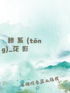 無敵秒殺系統(tǒng)
