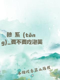 無敵秒殺系統(tǒng)