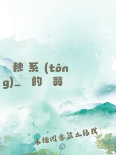 無敵秒殺系統(tǒng)