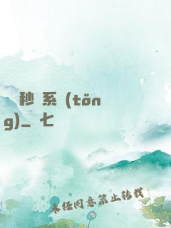 無敵秒殺系統(tǒng)